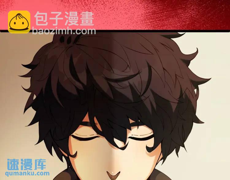 04回-《乐园》(1/4)-第4话