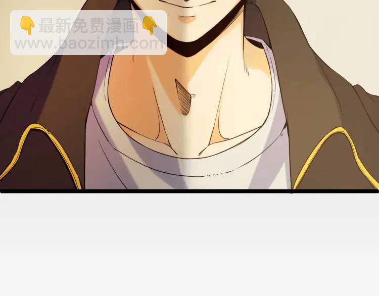 04回-《乐园》(1/4)-第4话