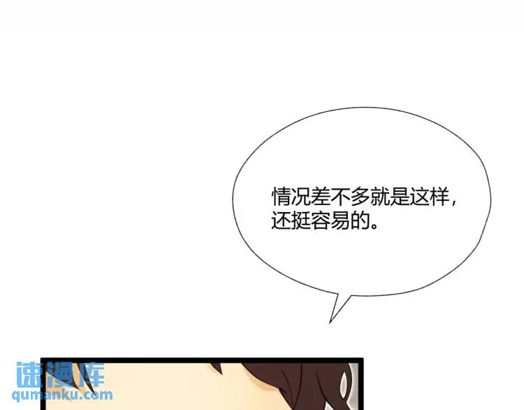 04回-《乐园》(1/4)-第4话