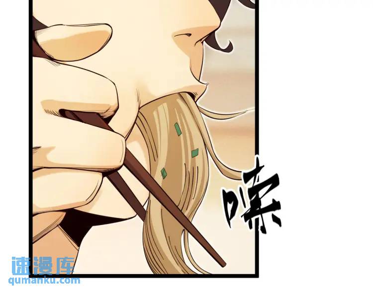 04回-《乐园》(1/4)-第4话