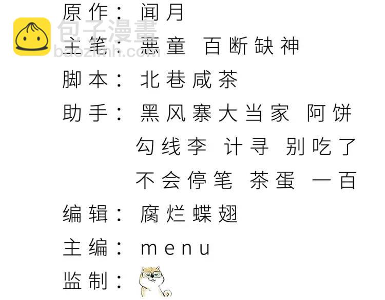 04回-《乐园》(1/4)-第4话