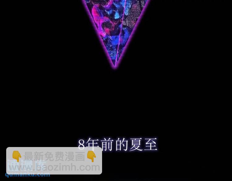 04回-《乐园》(1/4)-第4话