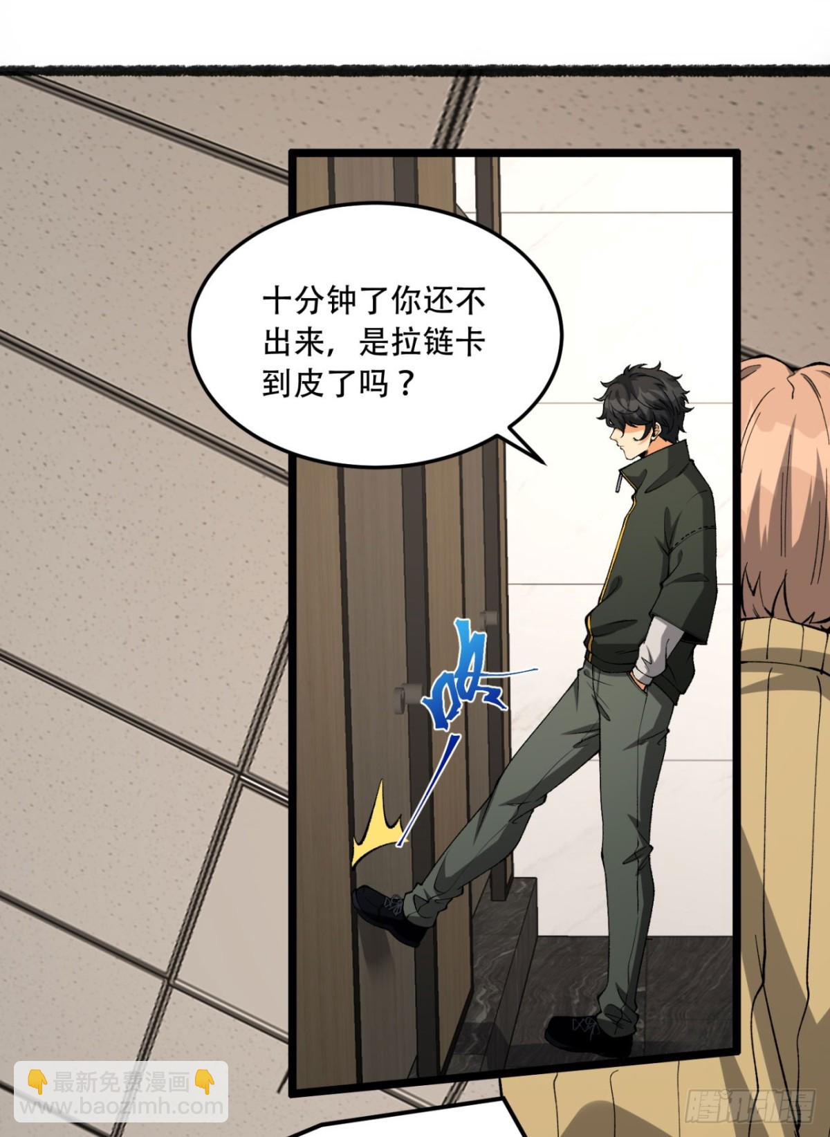 40回-对自己这么狠？(1/2)-第40话