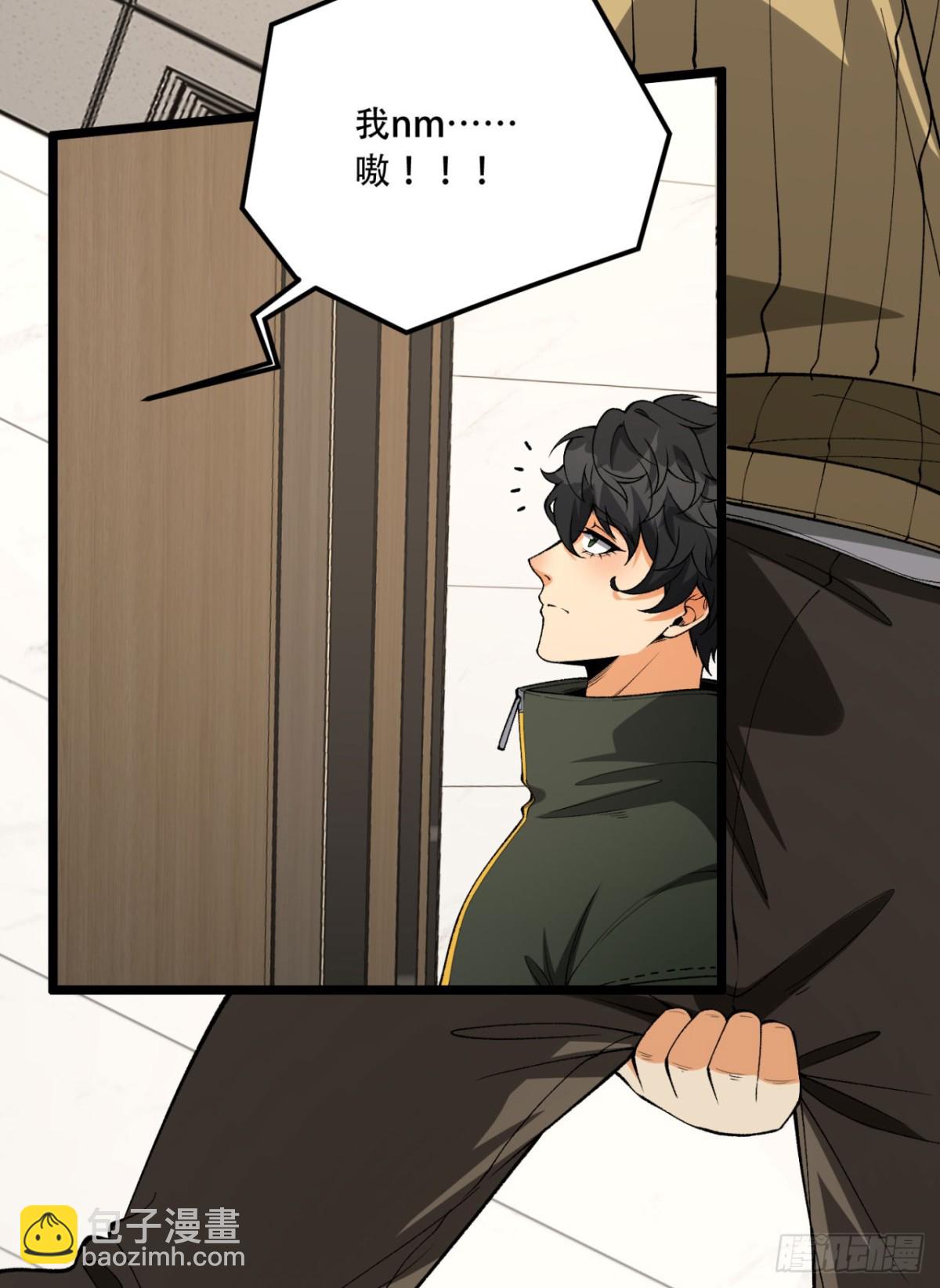 40回-对自己这么狠？(1/2)-第40话