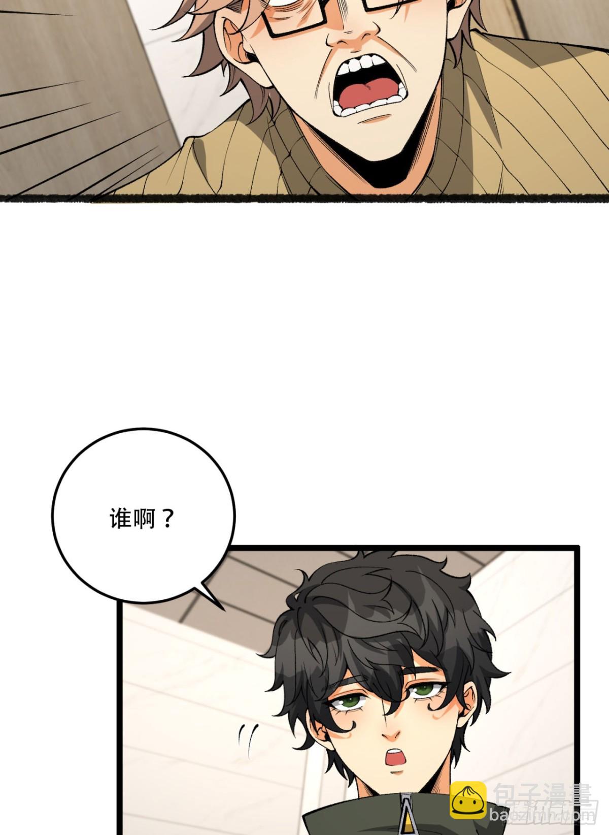 40回-对自己这么狠？(1/2)-第40话