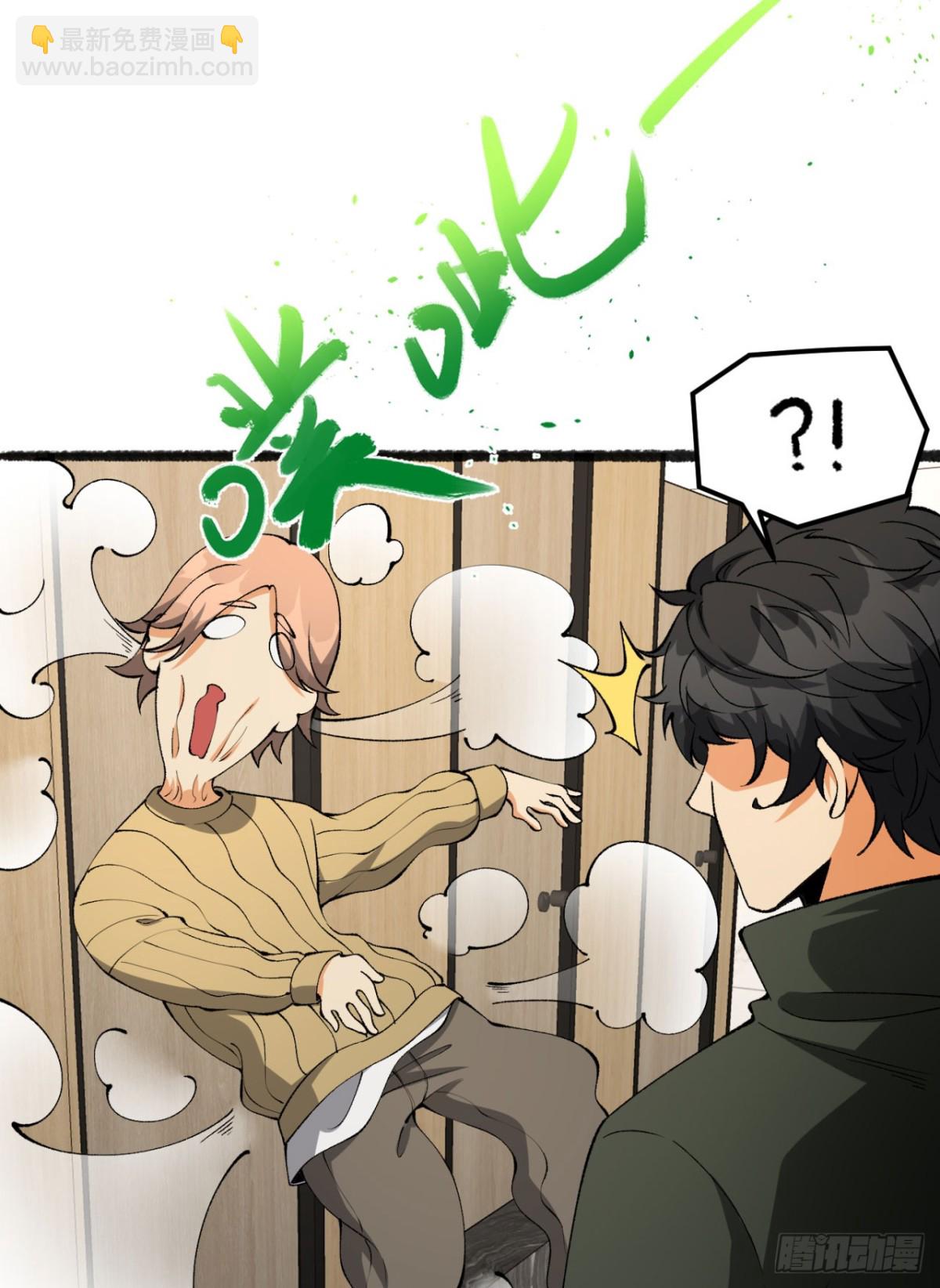 40回-对自己这么狠？(1/2)-第40话