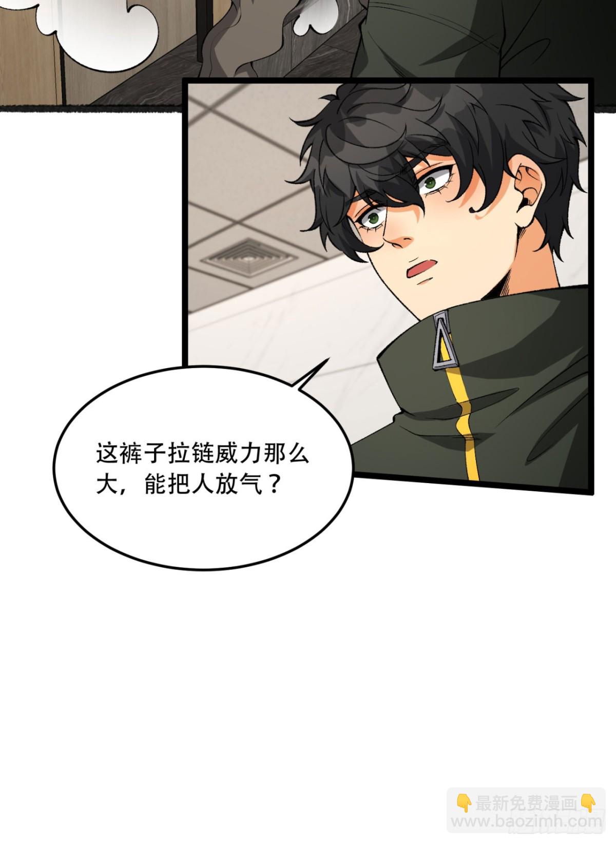 40回-对自己这么狠？(1/2)-第40话