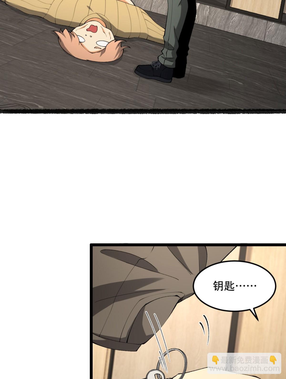 40回-对自己这么狠？(1/2)-第40话