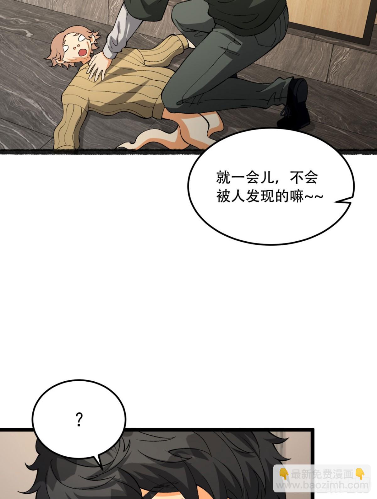 40回-对自己这么狠？(1/2)-第40话