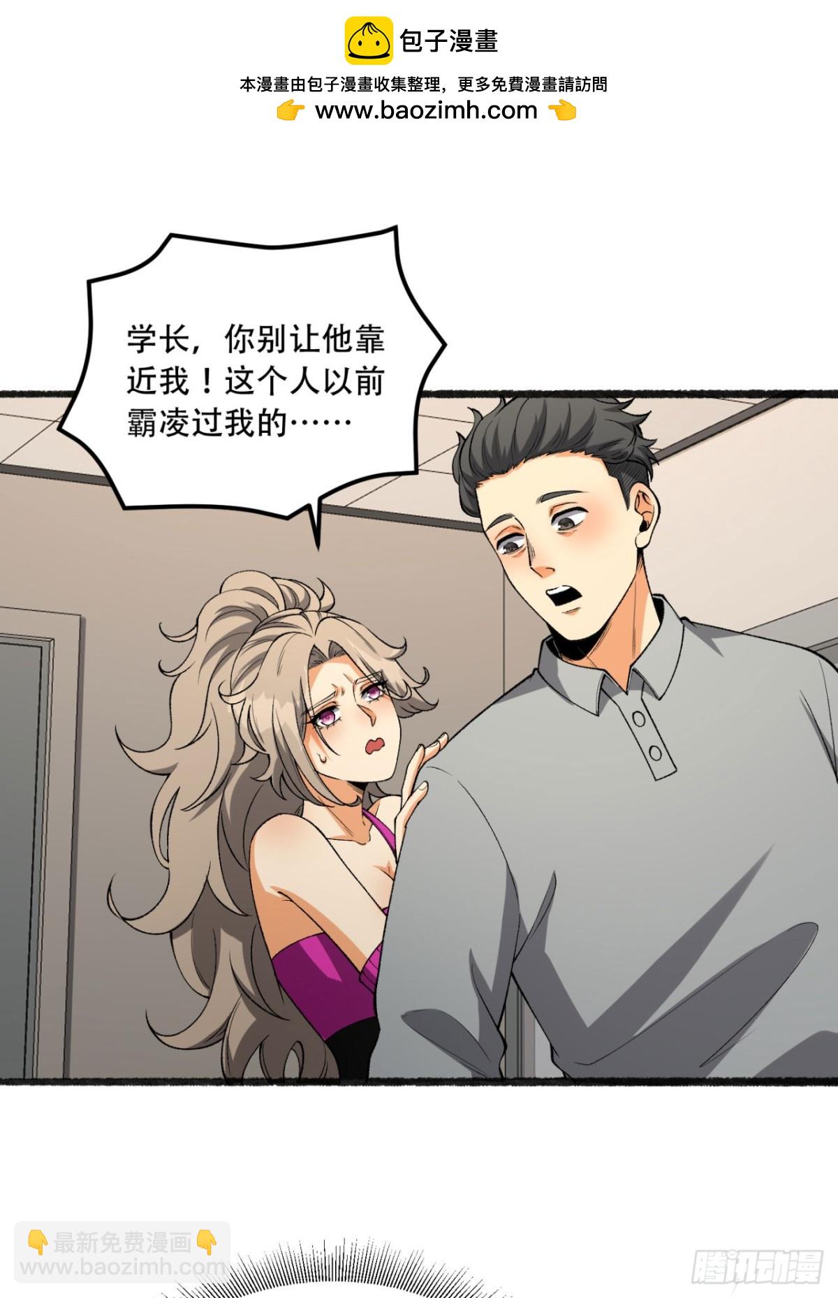 40回-对自己这么狠？(1/2)-第40话