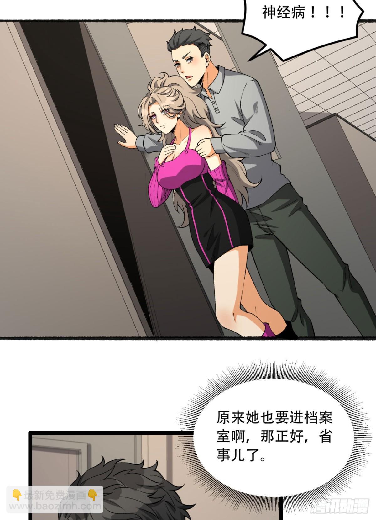 40回-对自己这么狠？(1/2)-第40话