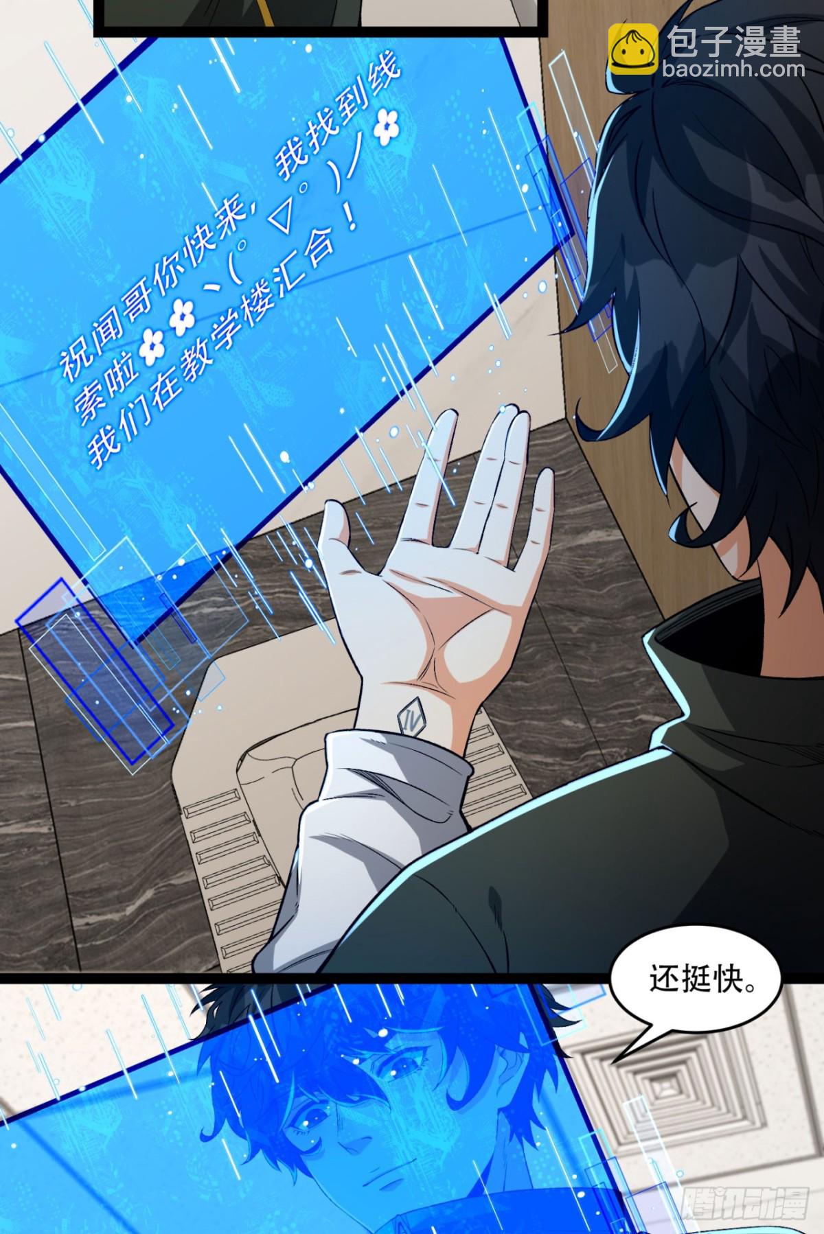 40回-对自己这么狠？(1/2)-第40话