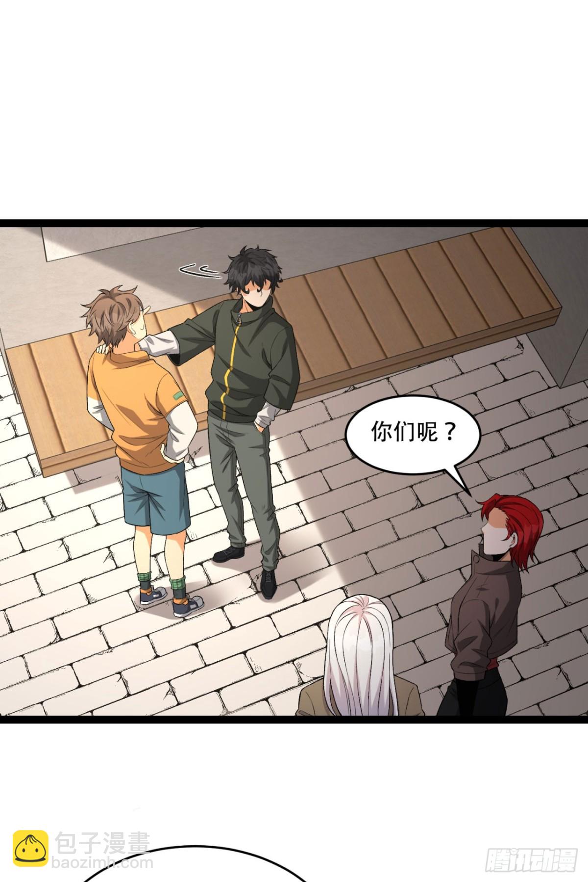 40回-对自己这么狠？(1/2)-第40话