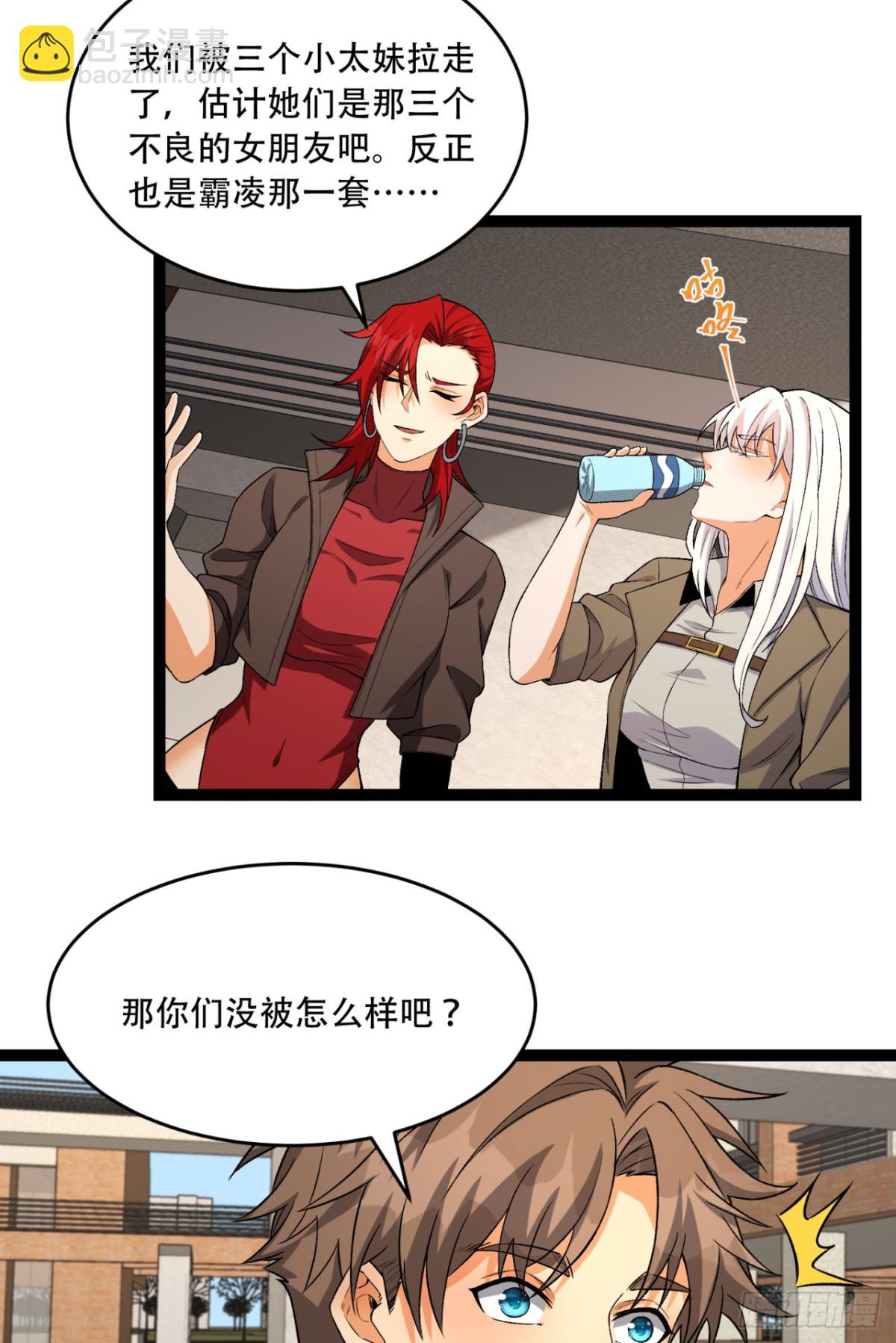 40回-对自己这么狠？(1/2)-第40话