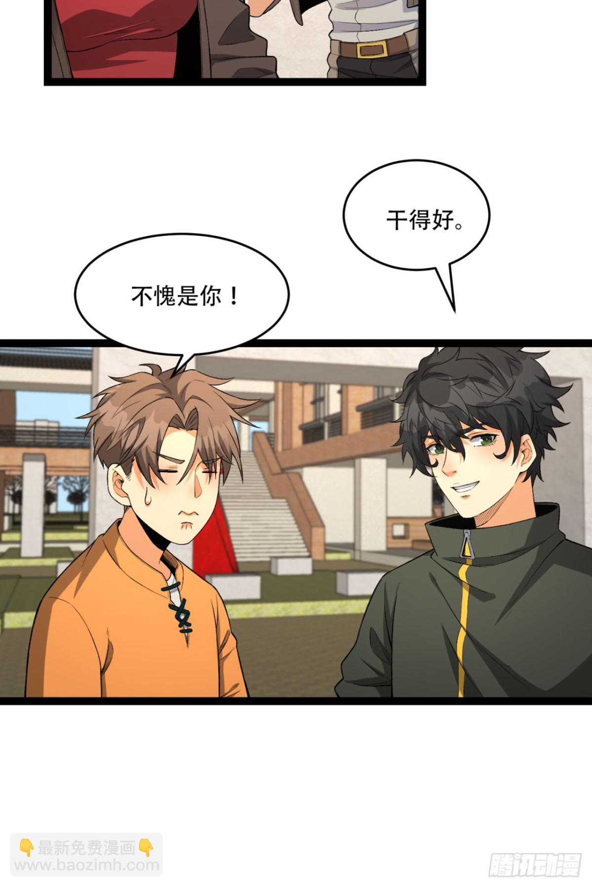 40回-对自己这么狠？(1/2)-第40话