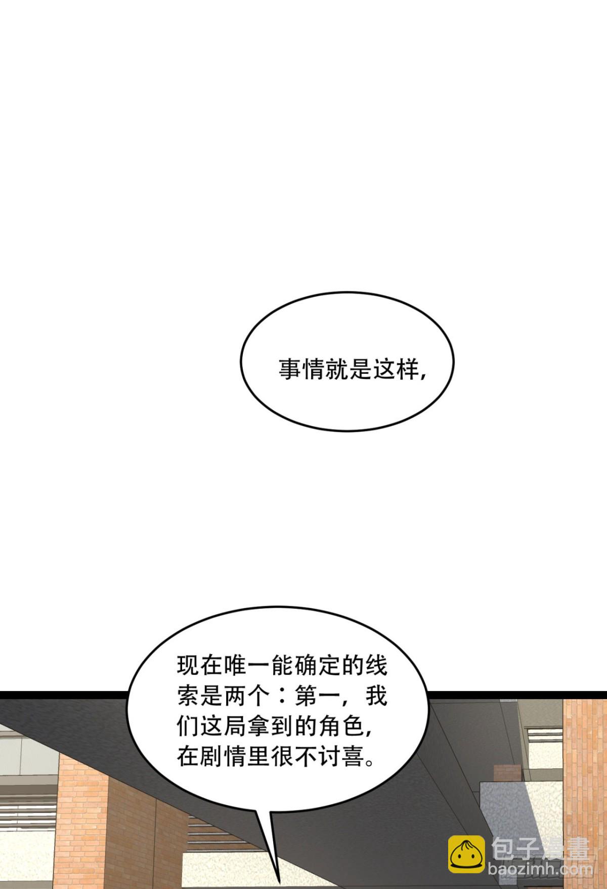 40回-对自己这么狠？(1/2)-第40话