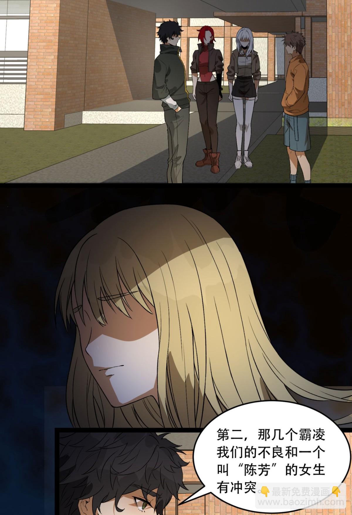 40回-对自己这么狠？(1/2)-第40话