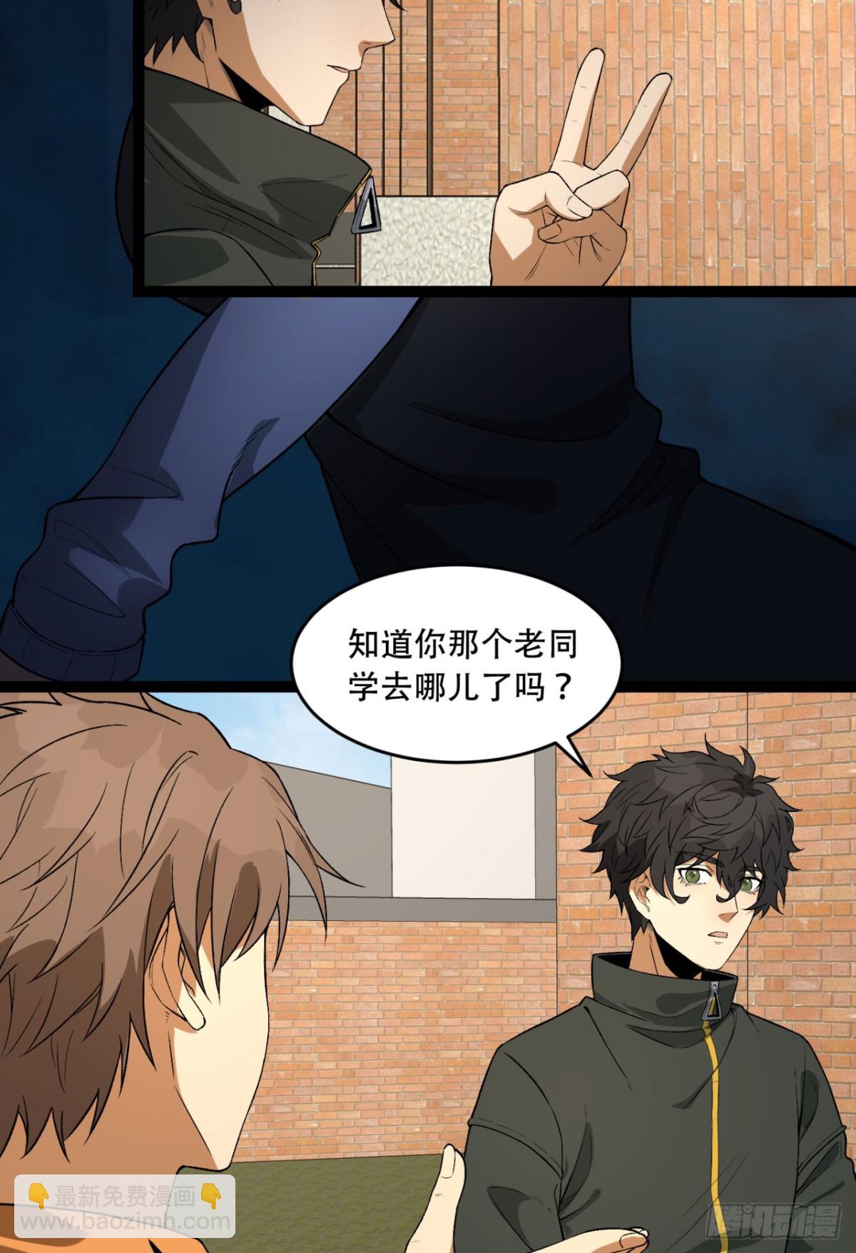 40回-对自己这么狠？(1/2)-第40话