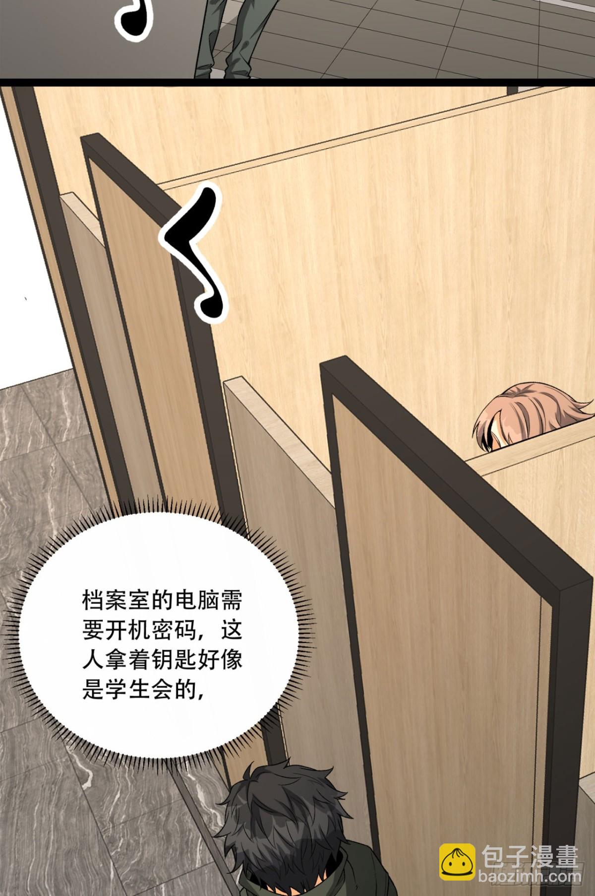 40回-对自己这么狠？(1/2)-第40话