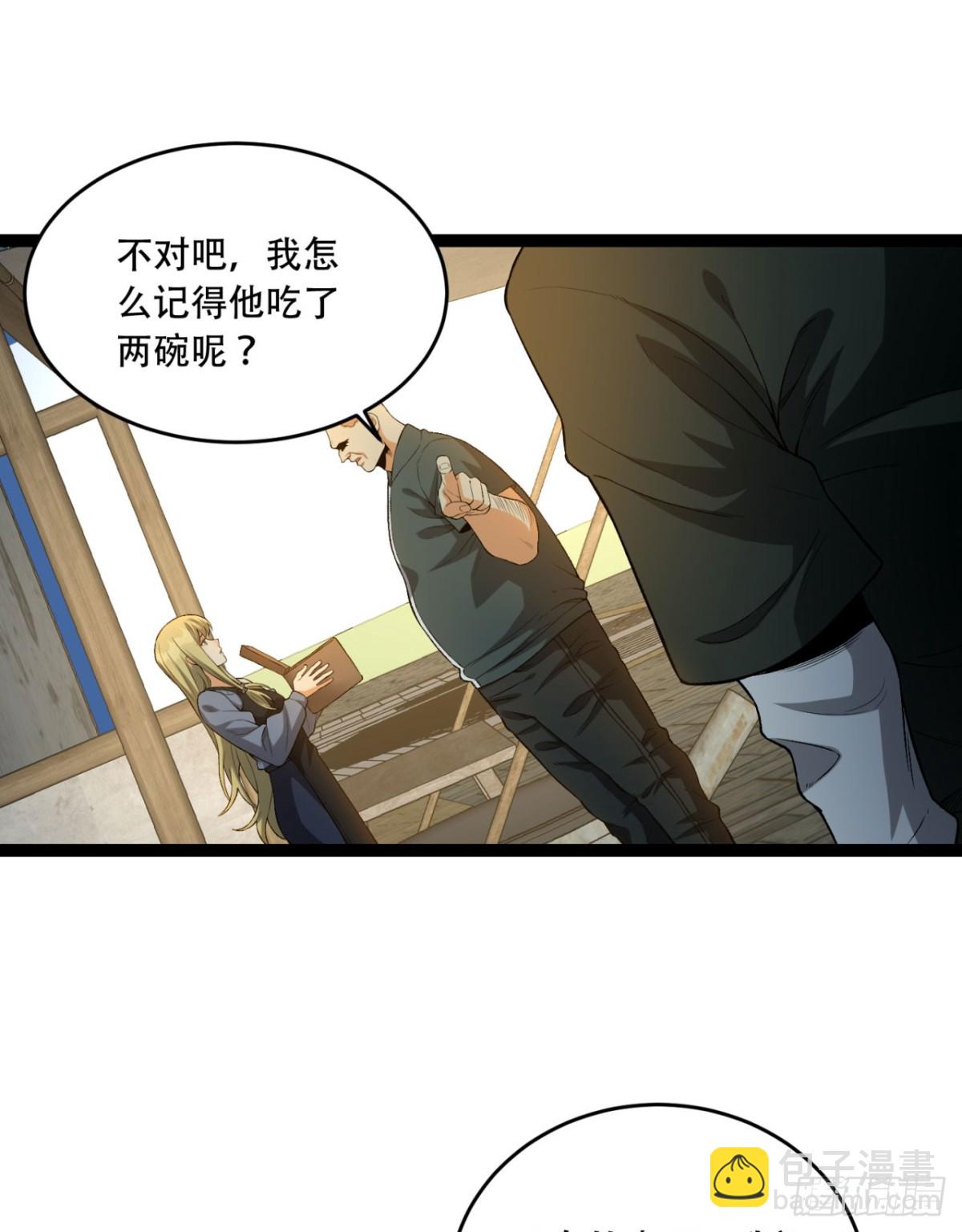 42回-陈芳(1/2)-第42话