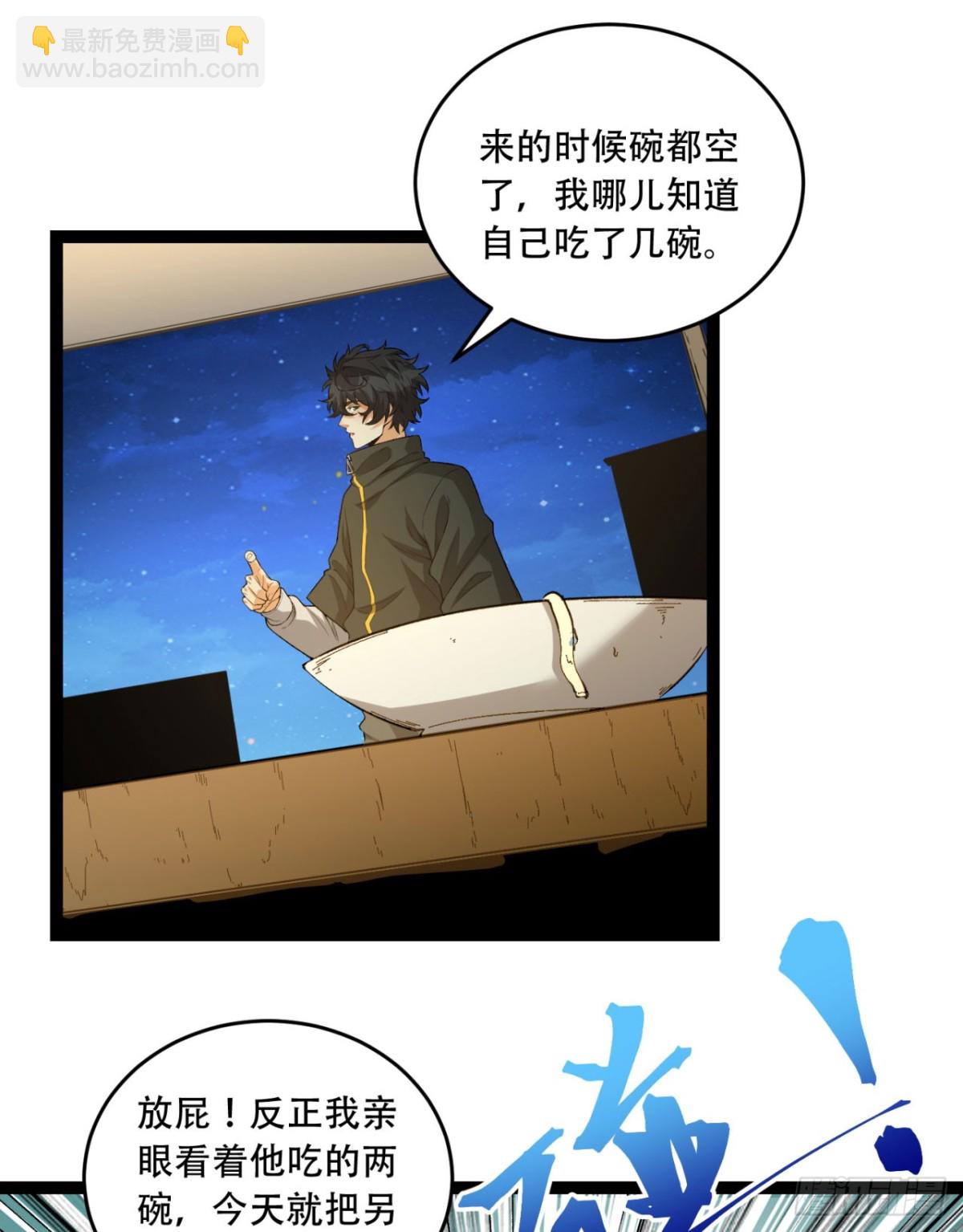 42回-陈芳(1/2)-第42话