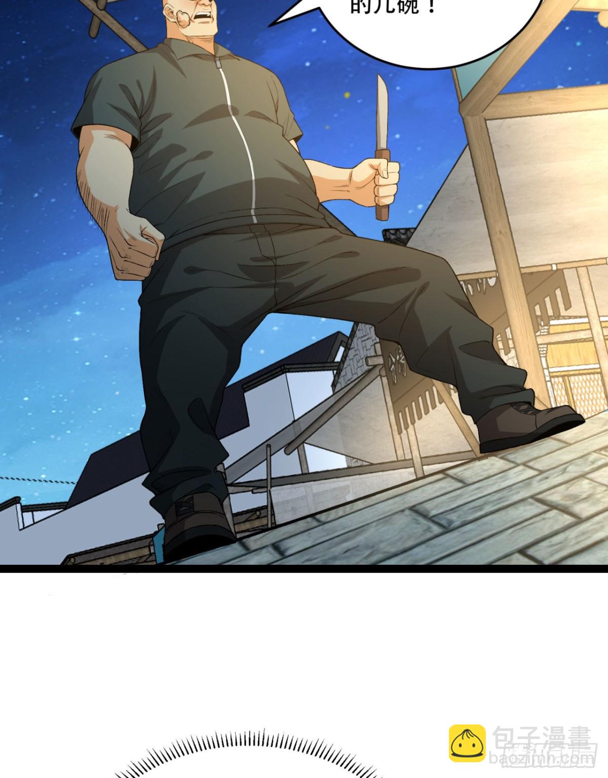 42回-陈芳(1/2)-第42话