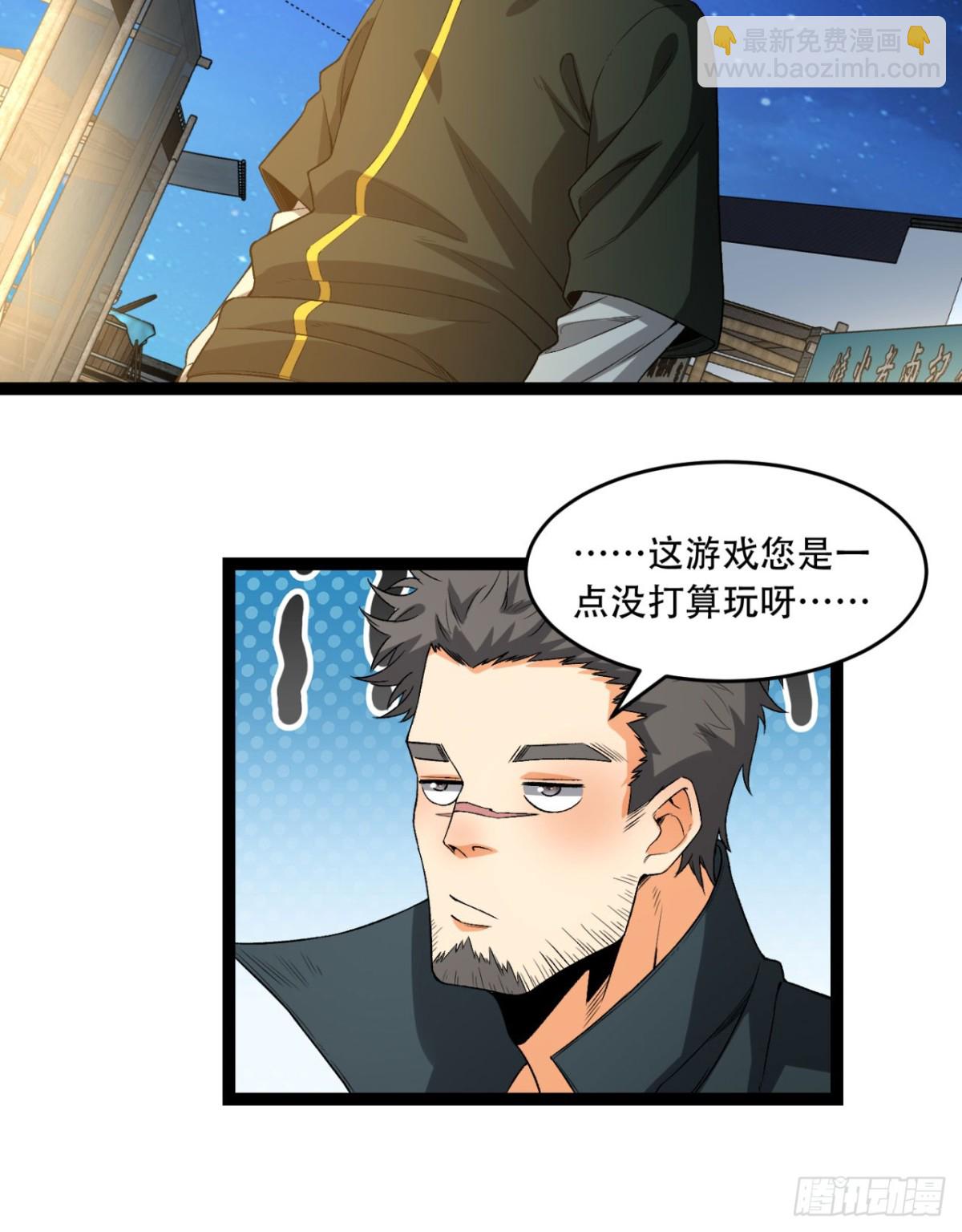 42回-陈芳(1/2)-第42话