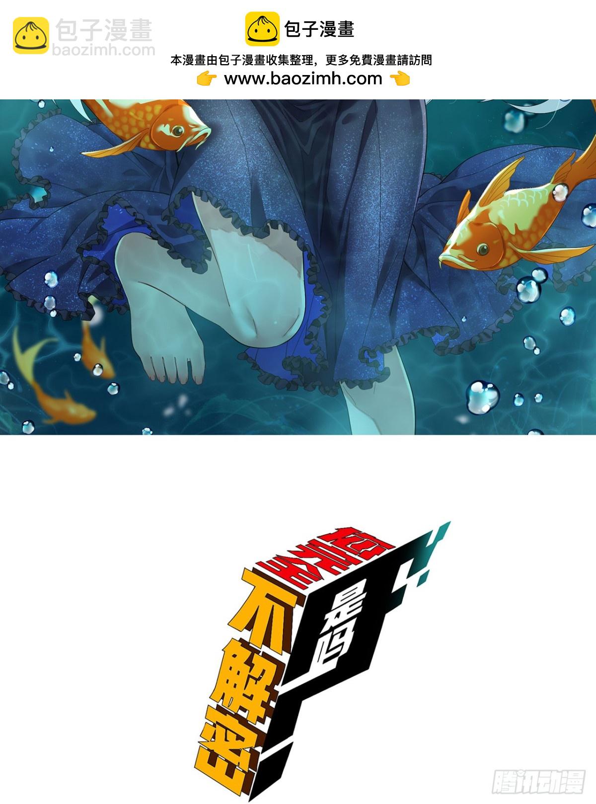 42回-陈芳(1/2)-第42话