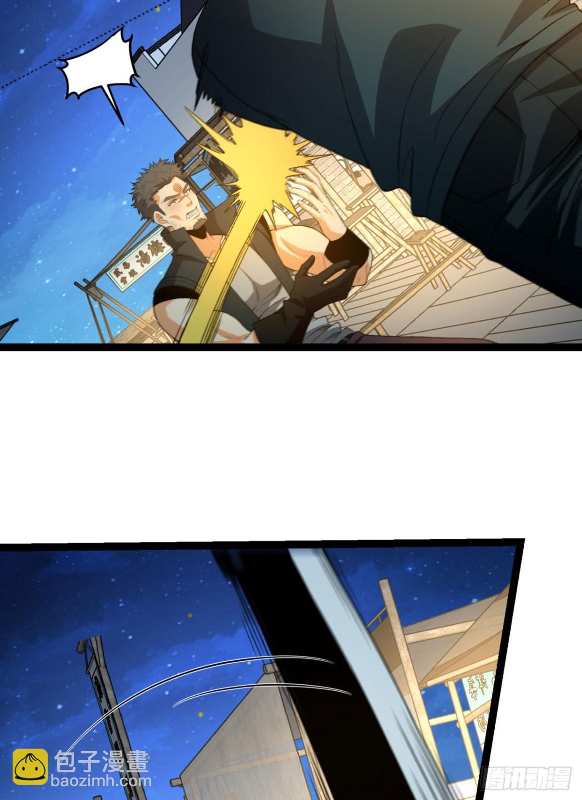 42回-陈芳(1/2)-第42话