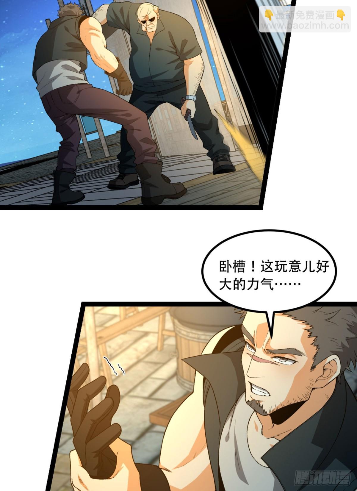 42回-陈芳(1/2)-第42话