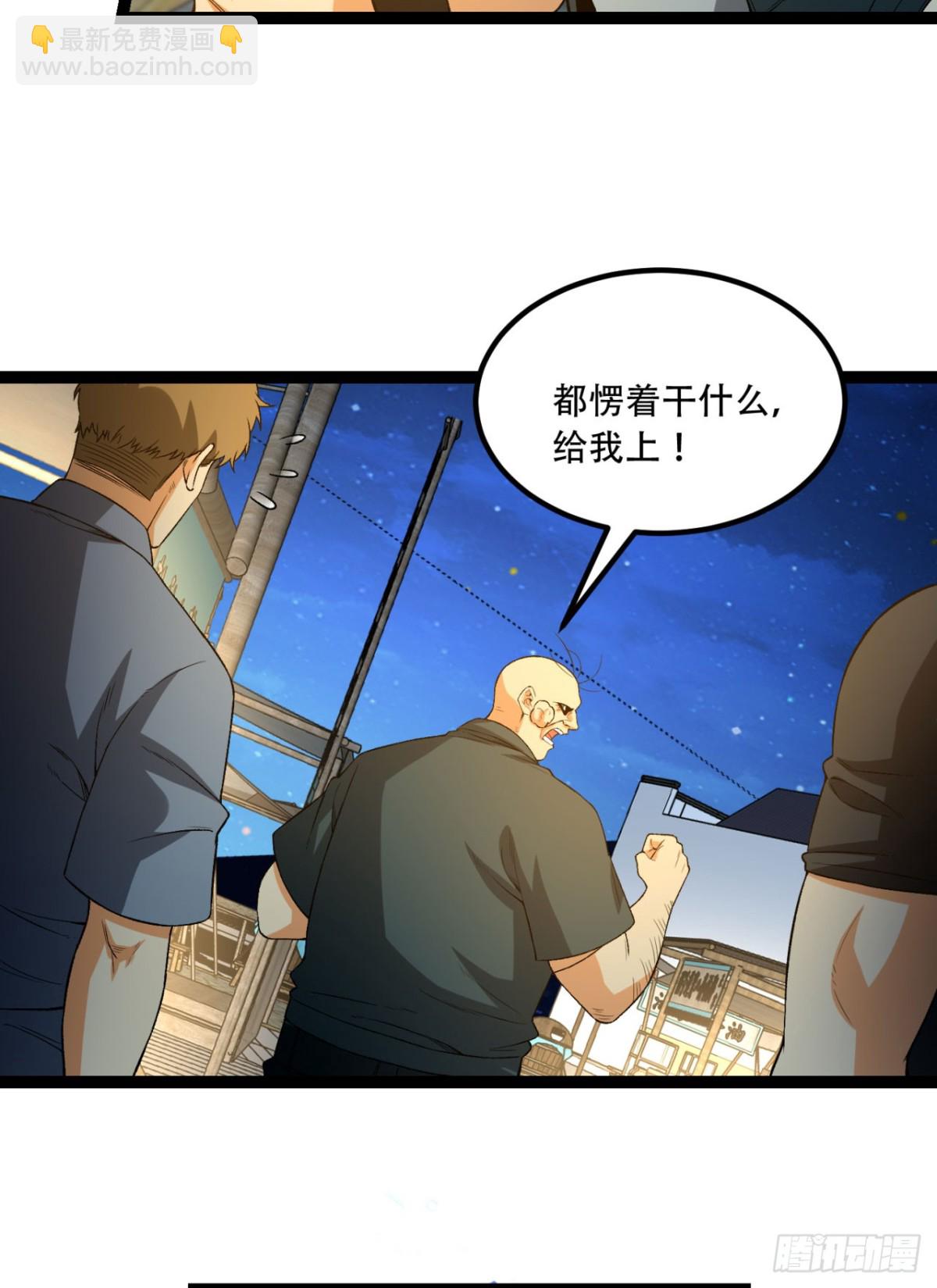 42回-陈芳(1/2)-第42话