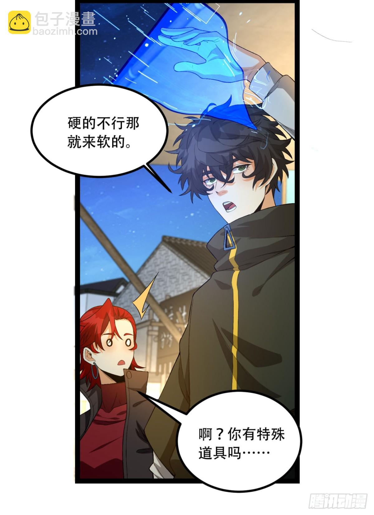 42回-陈芳(1/2)-第42话