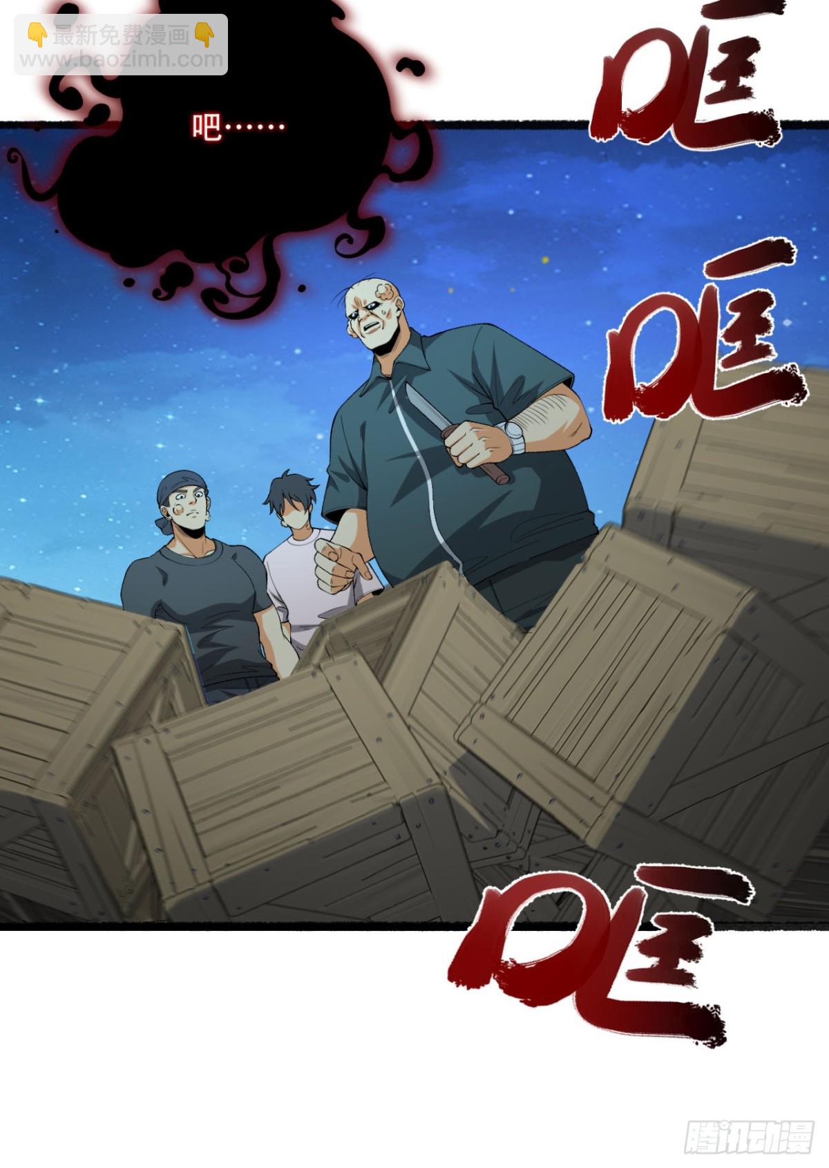 42回-陈芳(1/2)-第42话