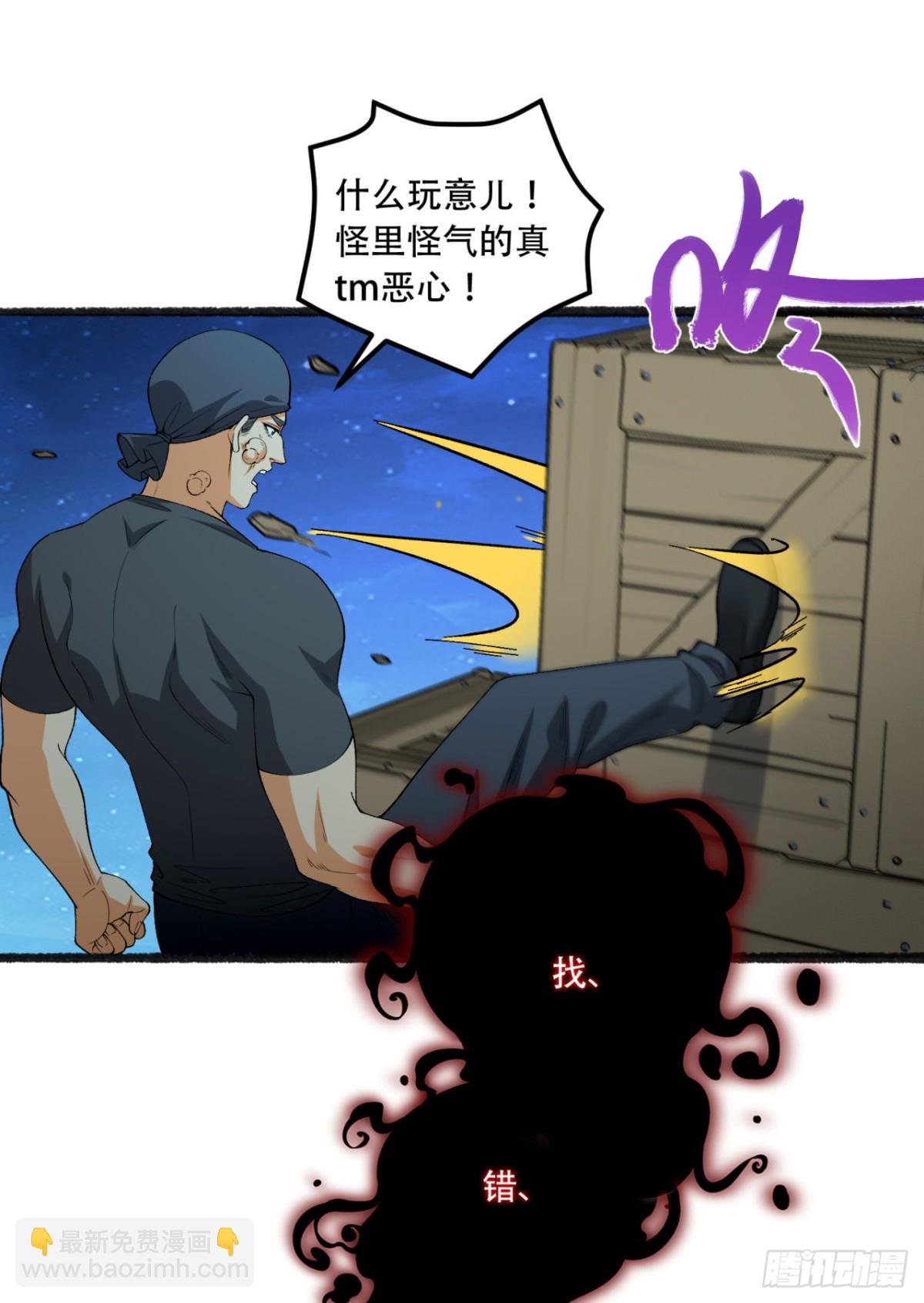 42回-陈芳(1/2)-第42话