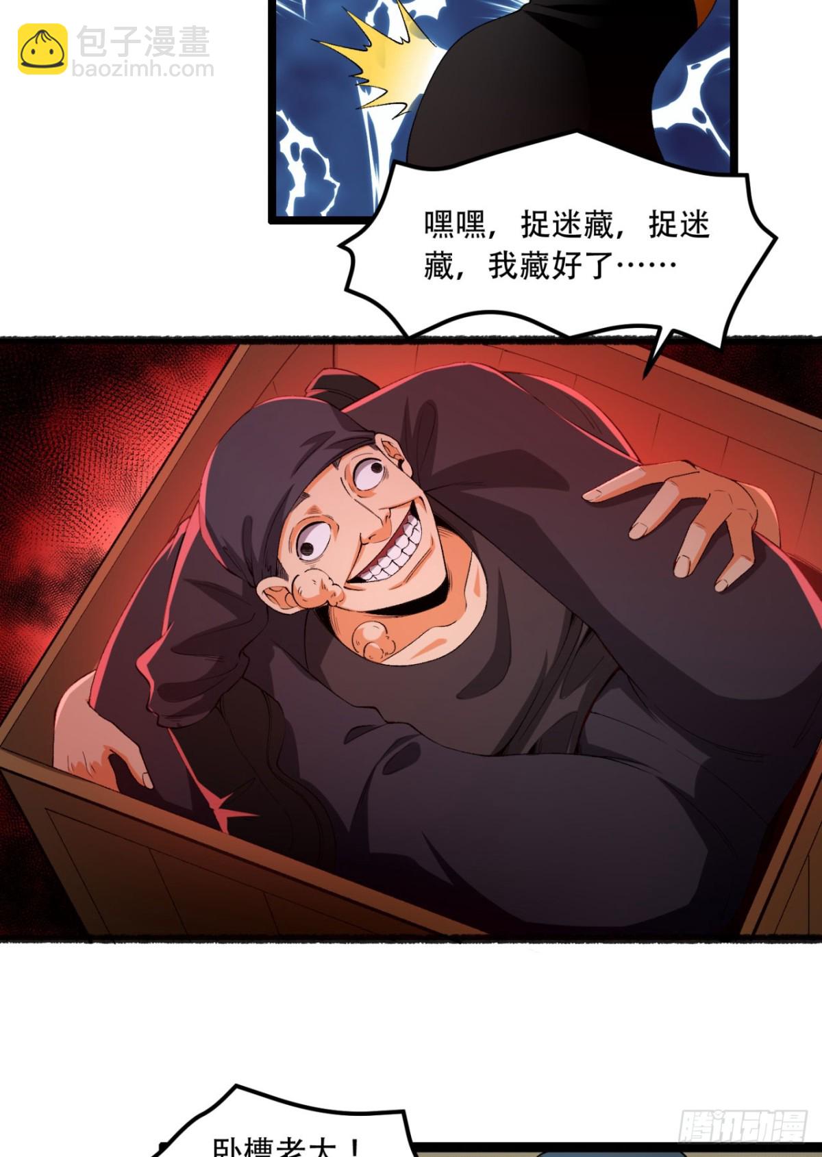 42回-陈芳(1/2)-第42话