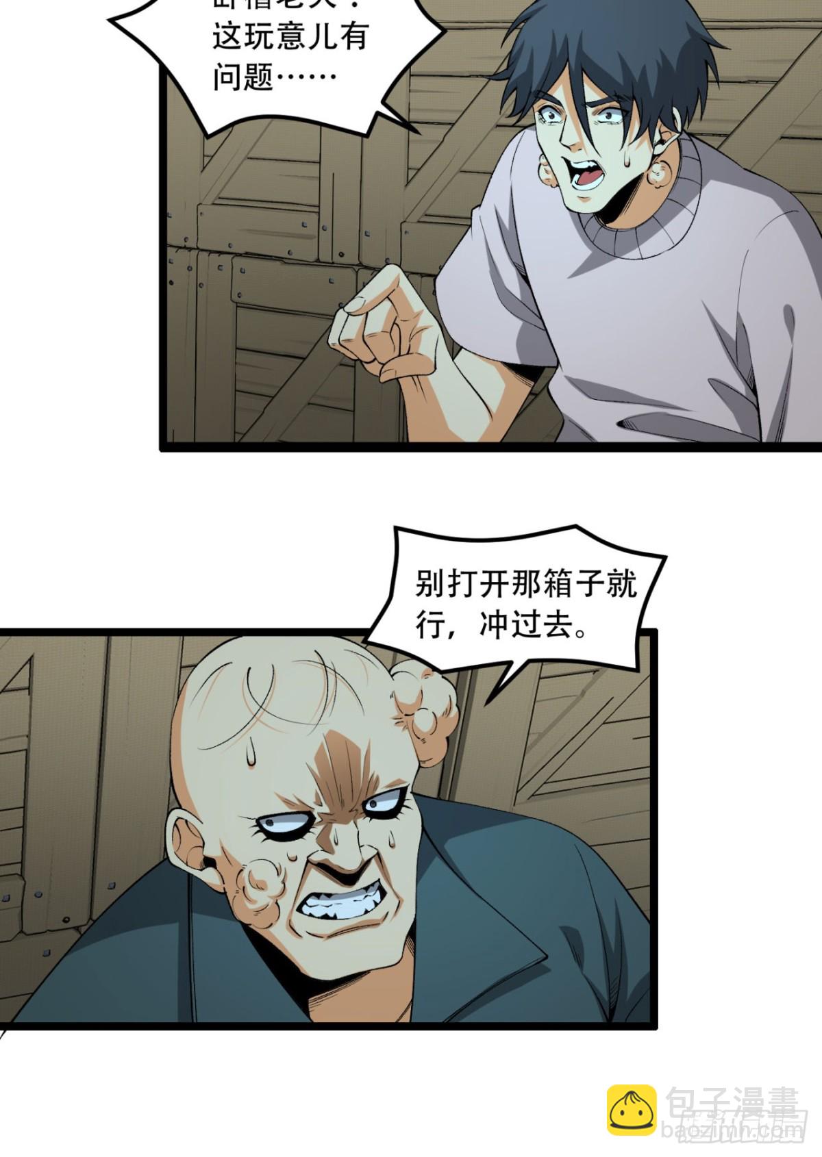 42回-陈芳(1/2)-第42话