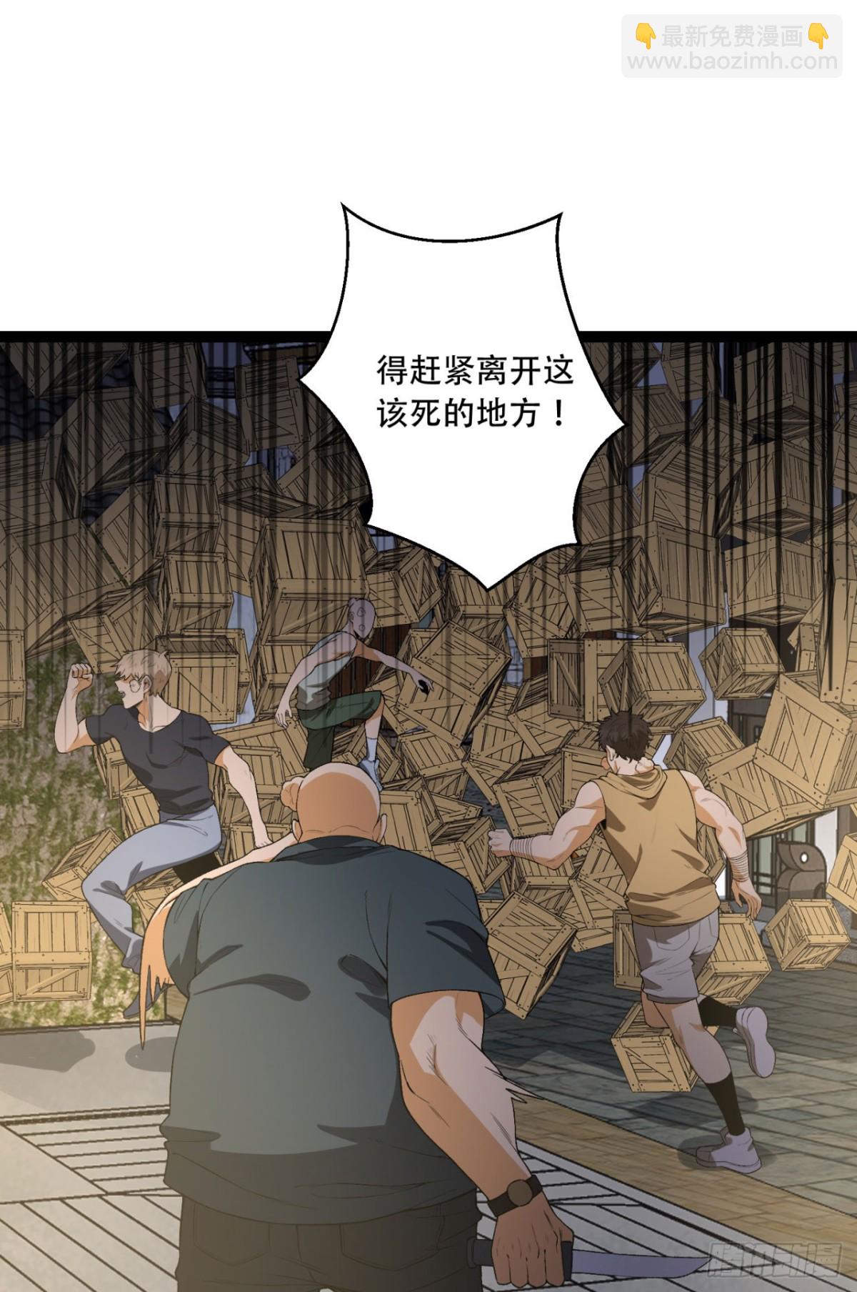 42回-陈芳(1/2)-第42话