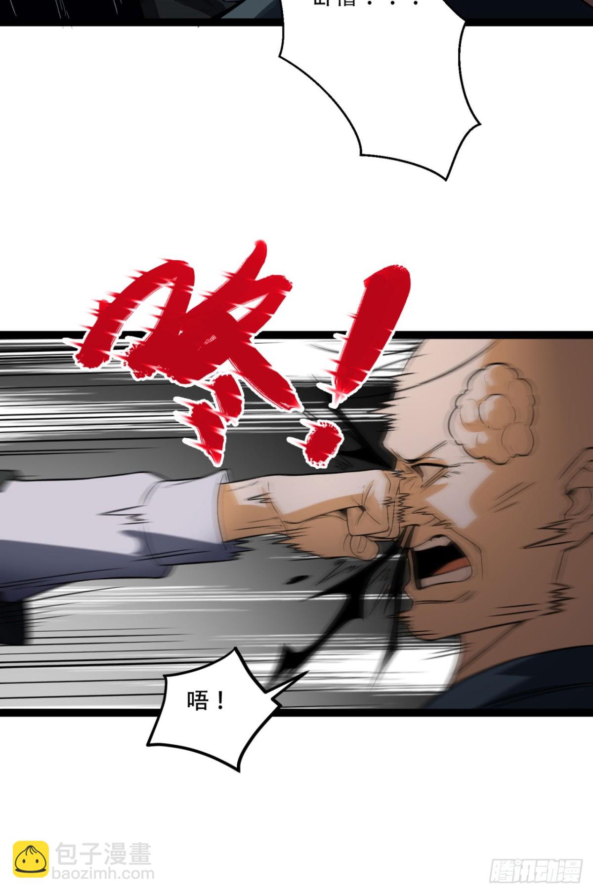 42回-陈芳(1/2)-第42话