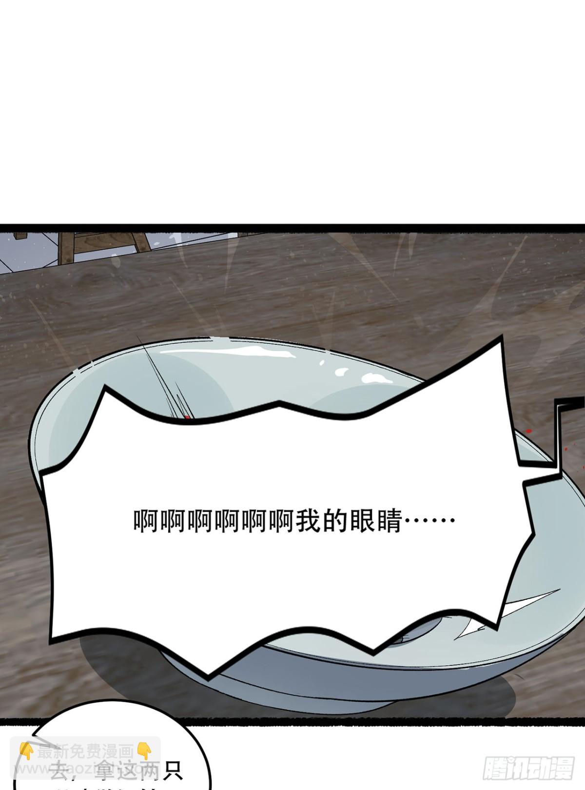 42回-陈芳(1/2)-第42话