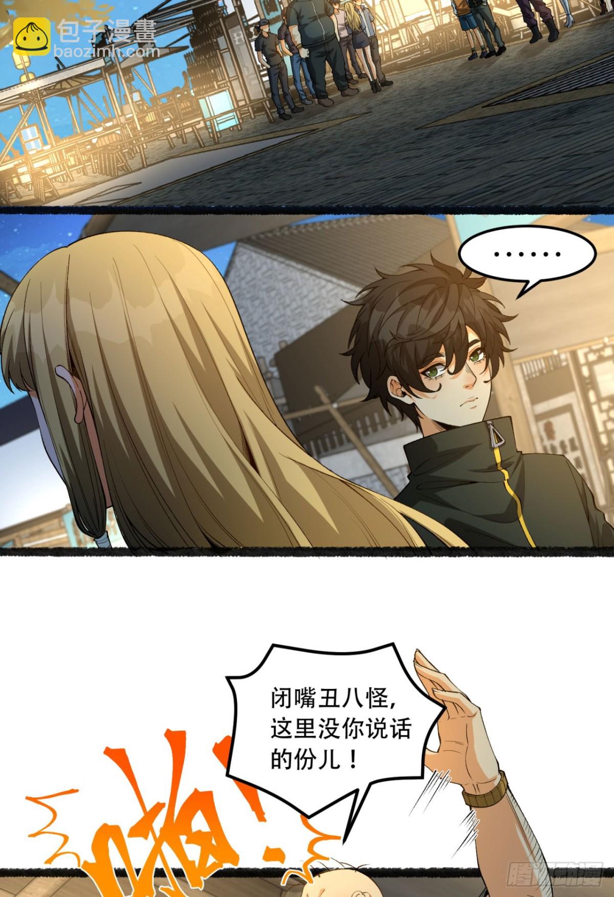 42回-陈芳(1/2)-第42话