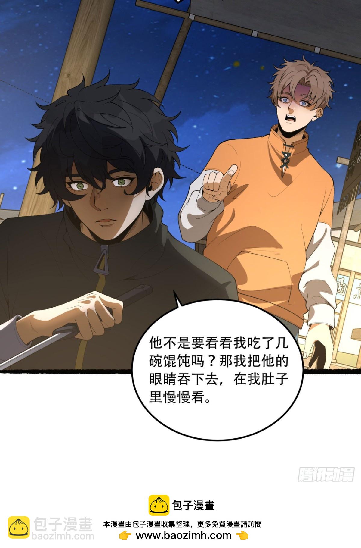 42回-陈芳(1/2)-第42话