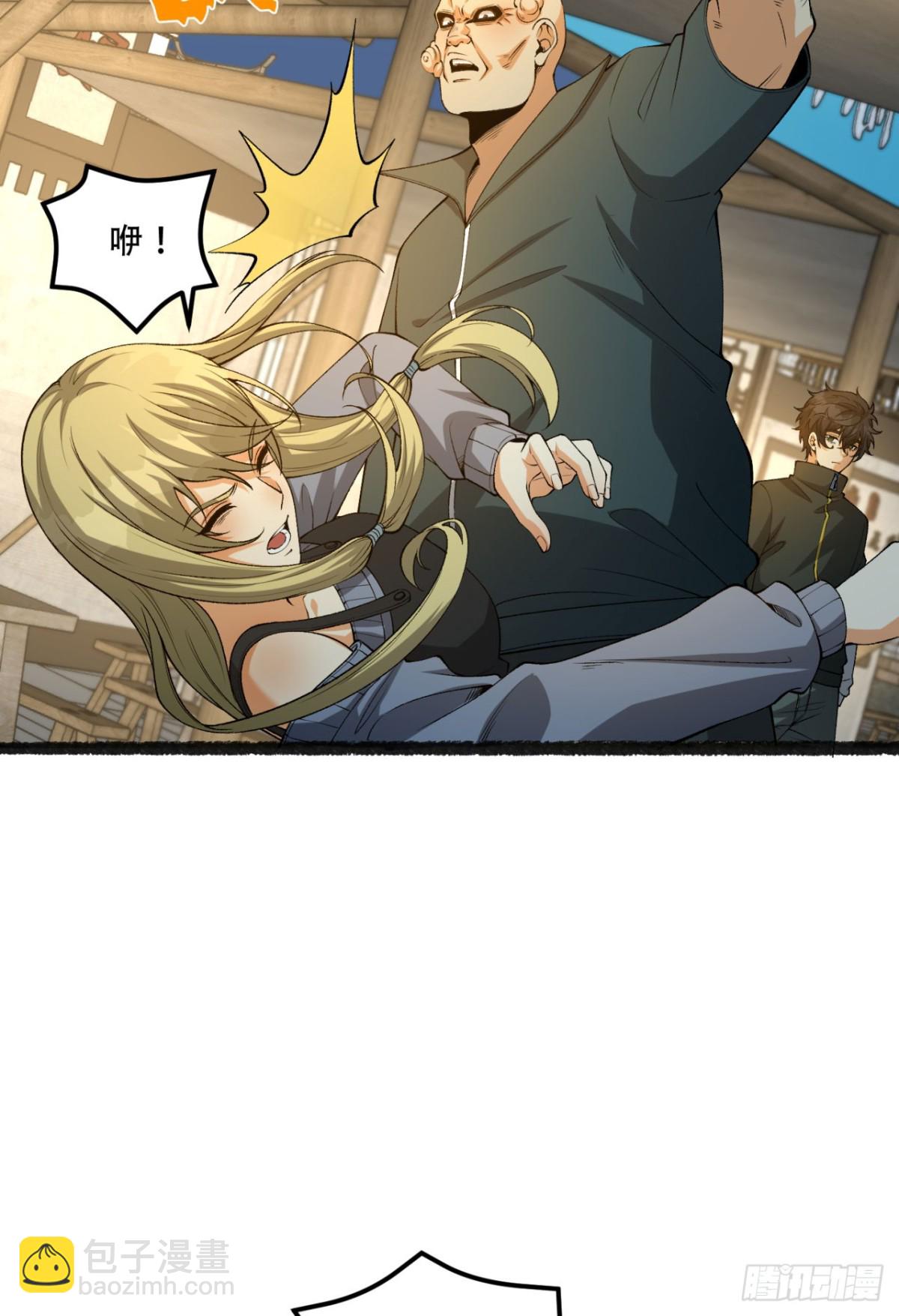 42回-陈芳(1/2)-第42话