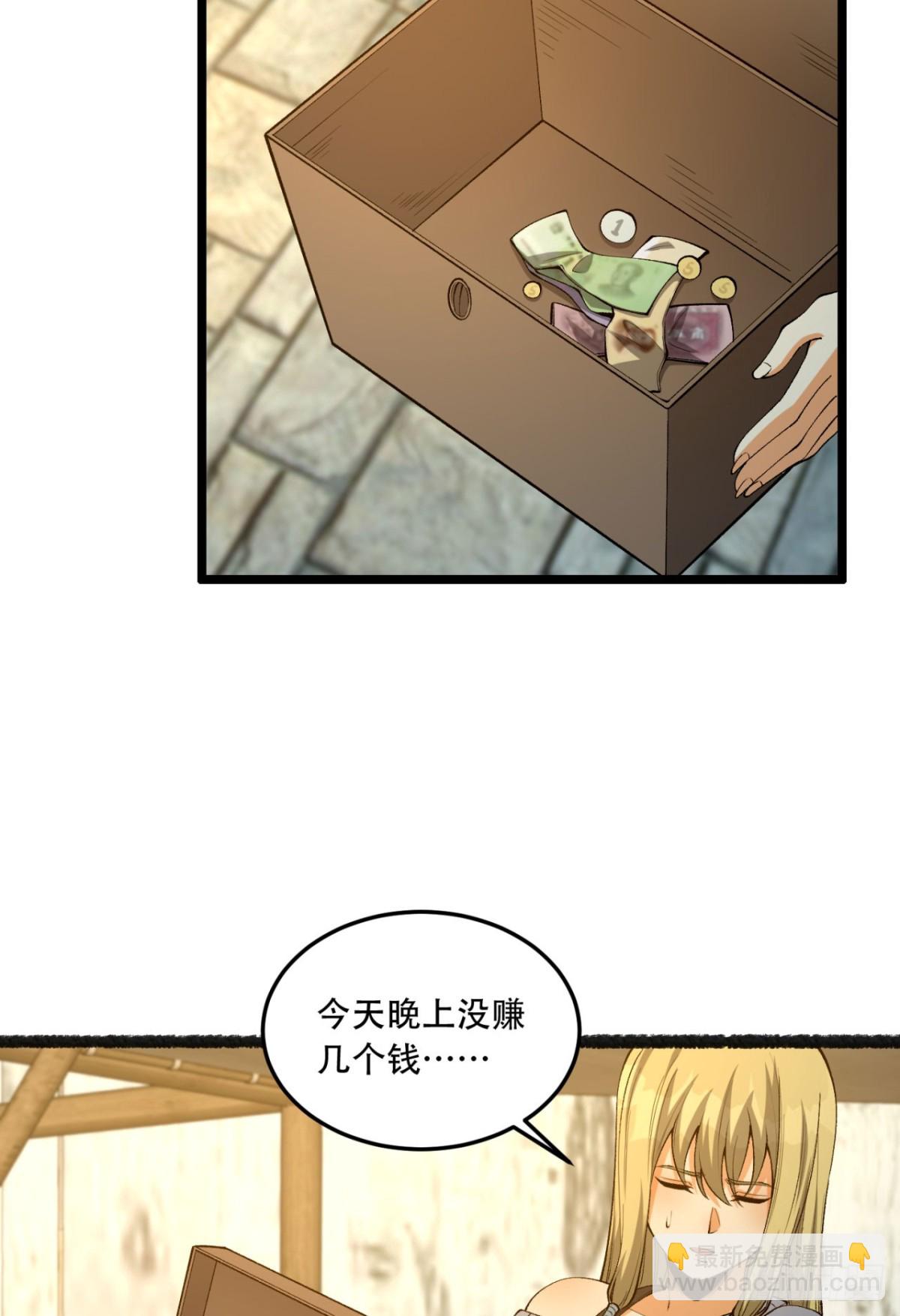 42回-陈芳(1/2)-第42话