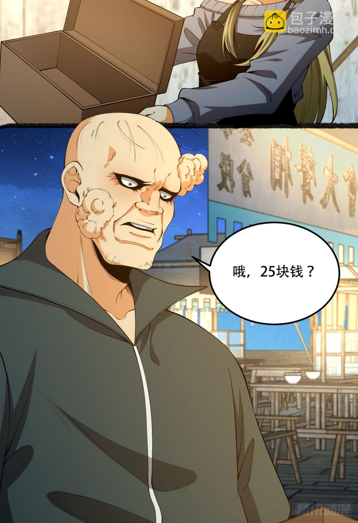 42回-陈芳(1/2)-第42话