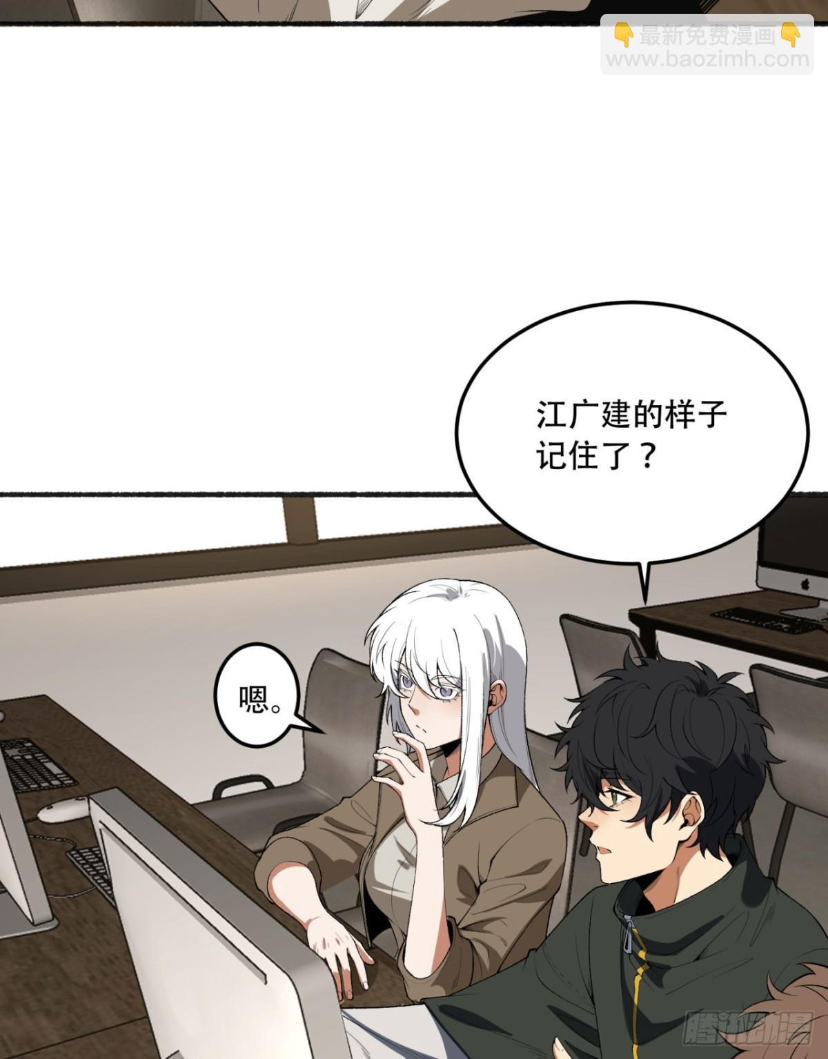 44回-你，怕鬼？(1/2)-第44话