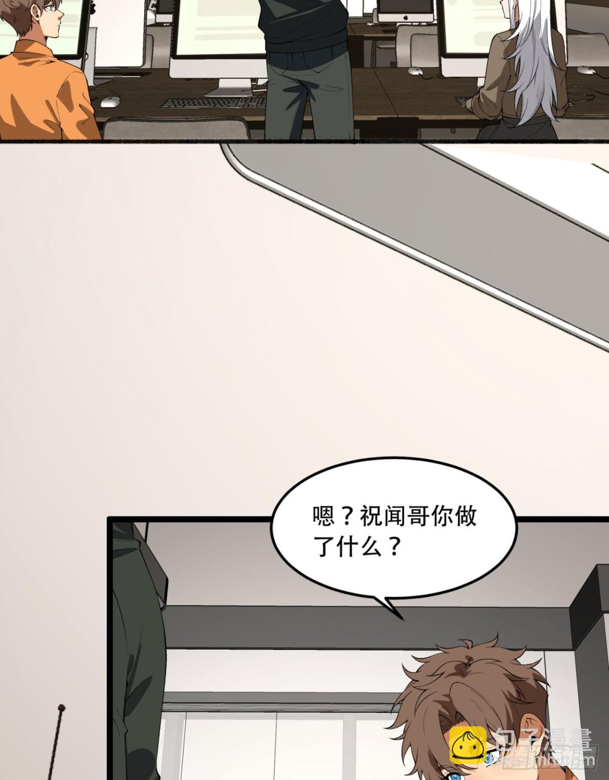 44回-你，怕鬼？(1/2)-第44话