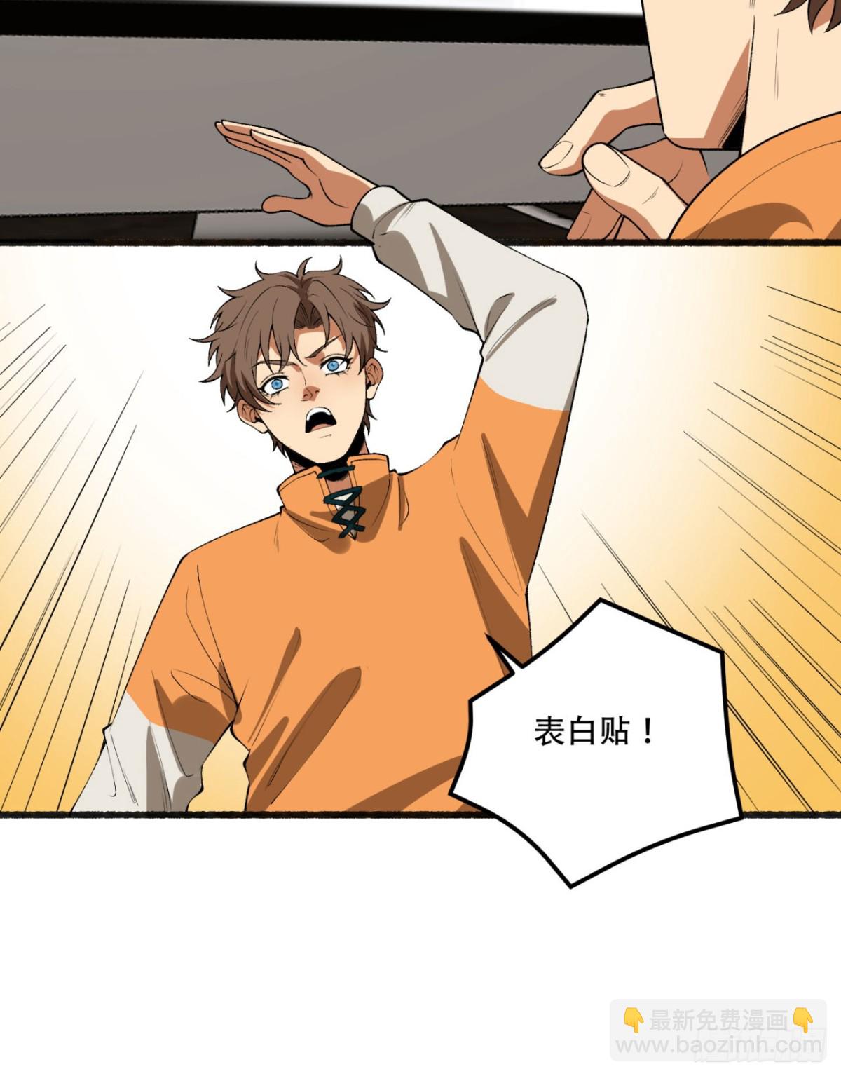 44回-你，怕鬼？(1/2)-第44话