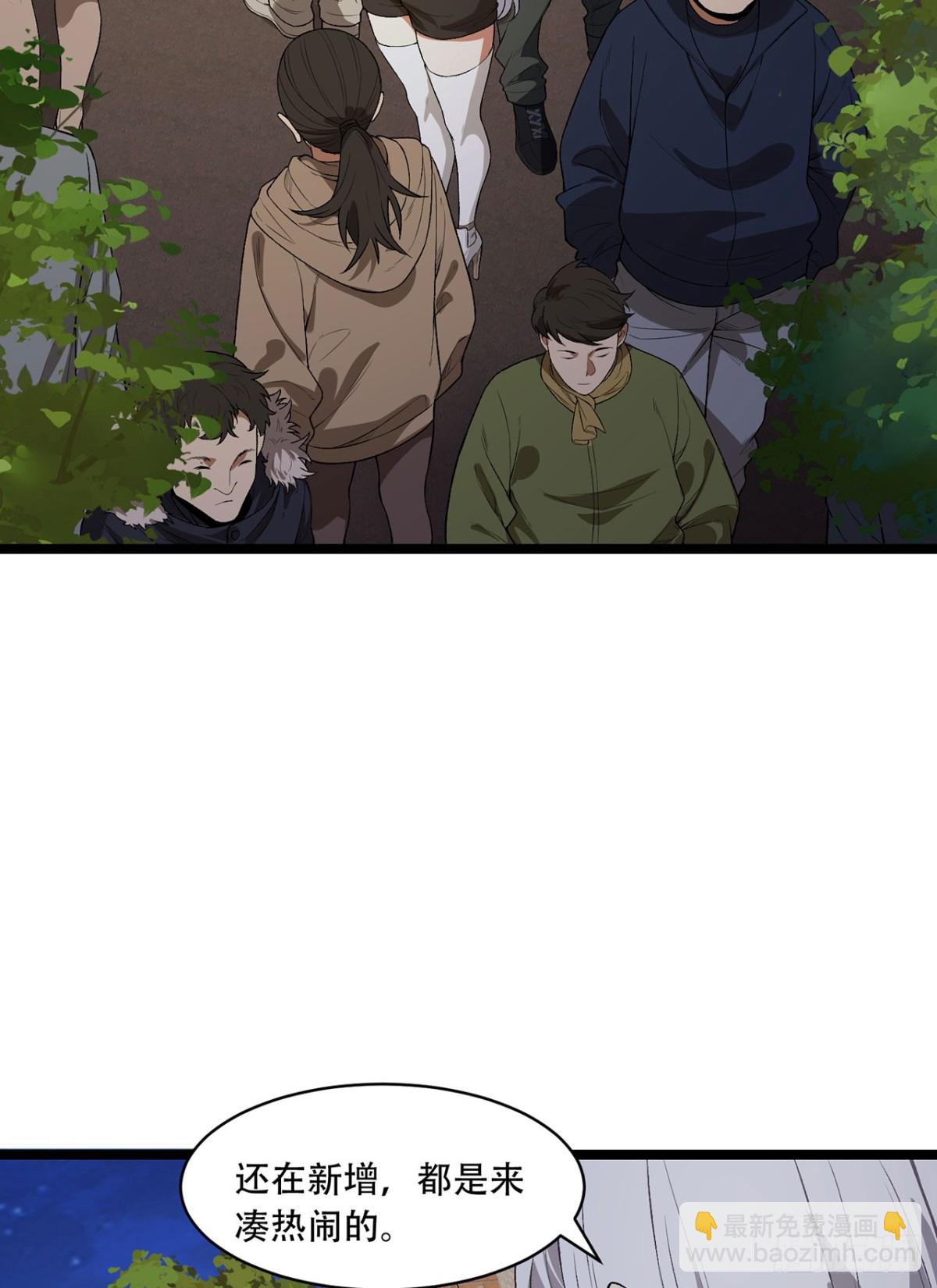 44回-你，怕鬼？(1/2)-第44话