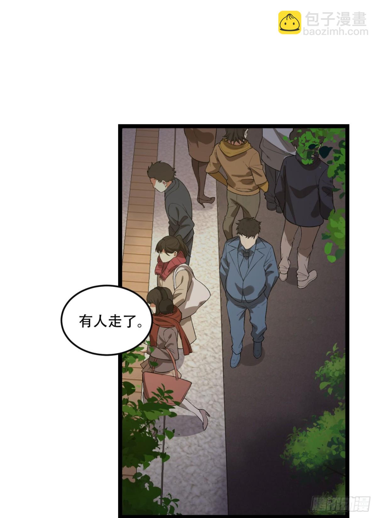 44回-你，怕鬼？(1/2)-第44话