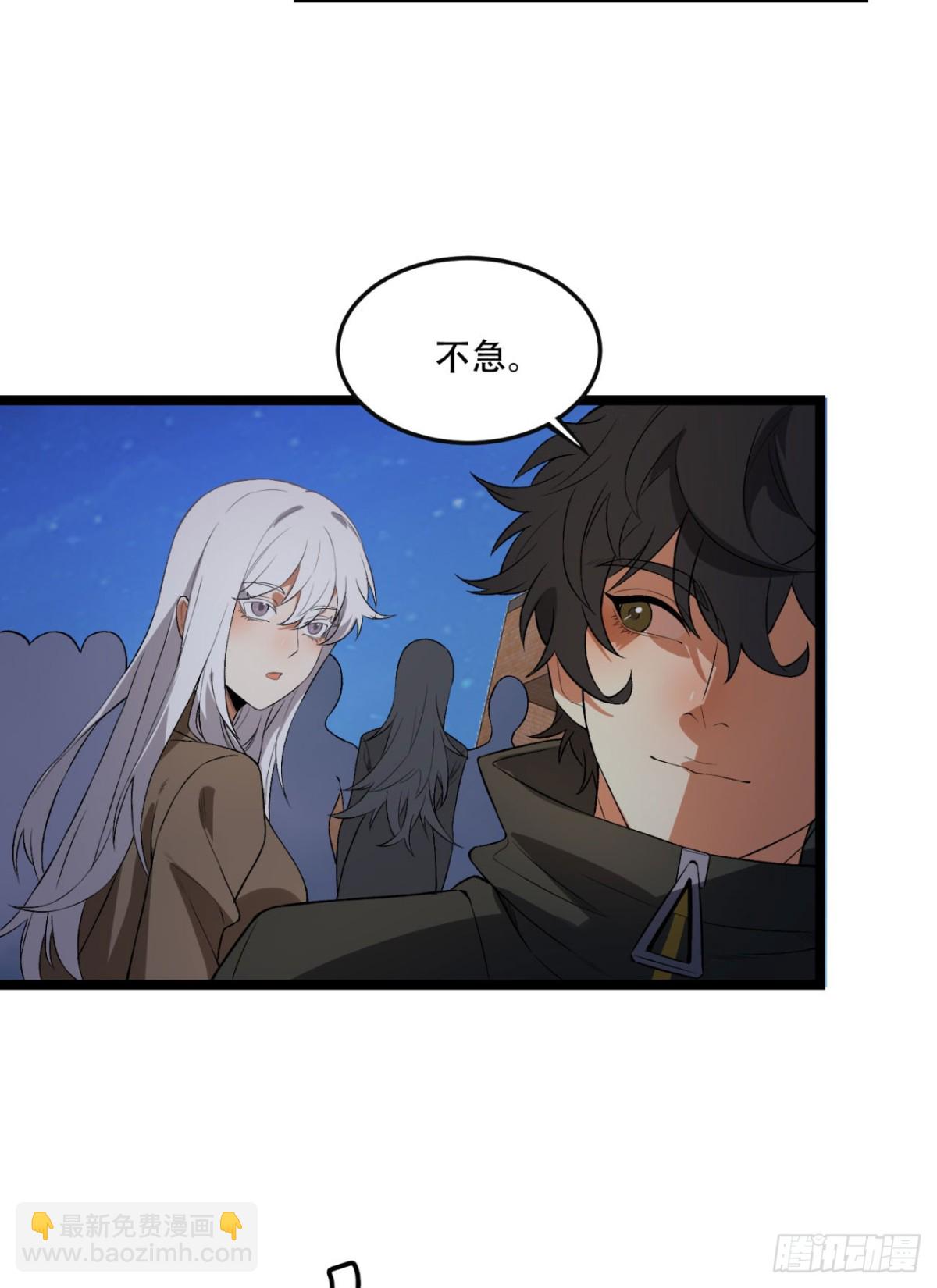 44回-你，怕鬼？(1/2)-第44话